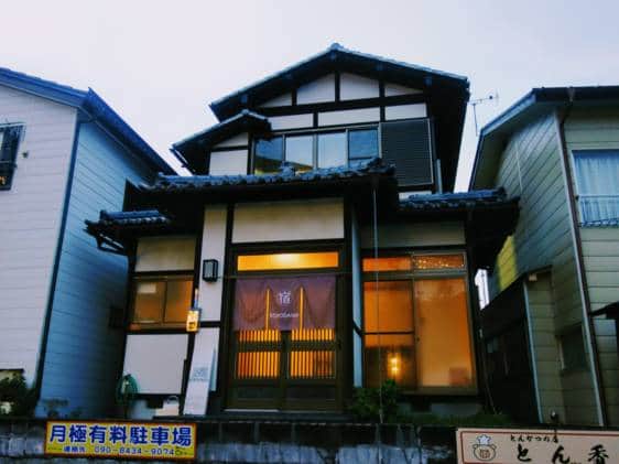 Kotodama Guesthouse