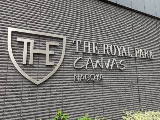 The Royal Park Canvas Nagoya