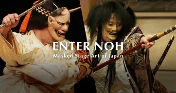 enter noh