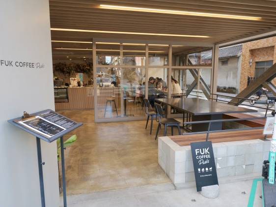 Wide shot of FUK COFFEE Parks