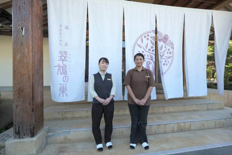 Staff, aobata no su, tamatsukuri onsen