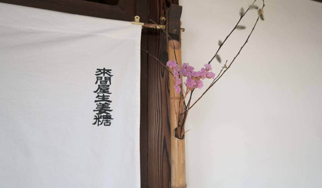 Kurumaya Ginger Sugar Shop