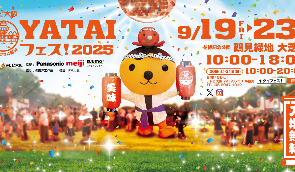 Food Stall Festival